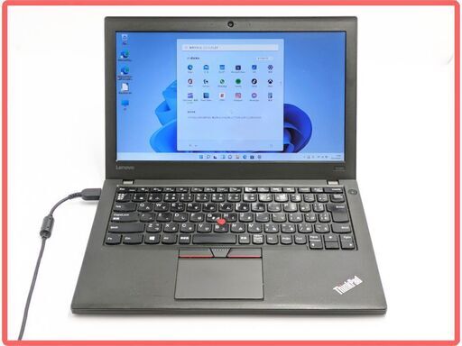 送料無料 保証付 12.5型 大容量HDD ノートパソコン Lenovo X260 中古動作良品 第6世代Core i3 8GB WiFi Bluetooth カメラ Windows11 Office