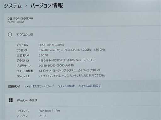 楽天市場】ノートパソコン nec 12.5の通販 送料無料 保証付 高速SSD 