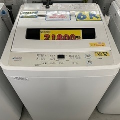 配達可【洗濯機】【マクスゼン】6k 2021年製★6ヶ月保…