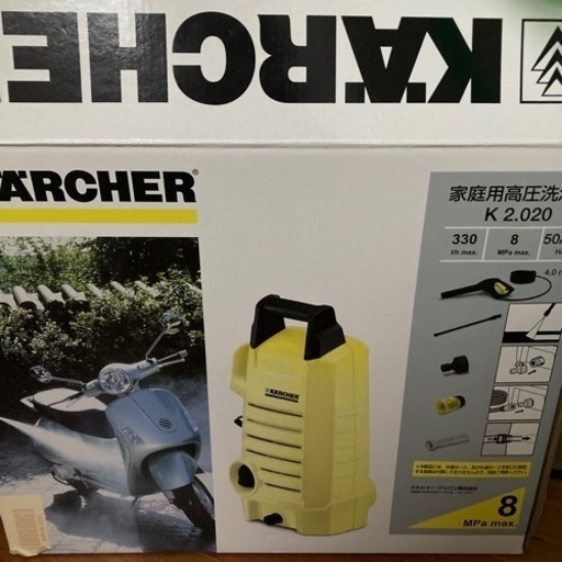 ケルヒャー　家庭用高圧洗浄機　K2.020