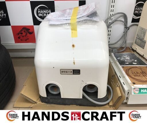 ✨川本 中古 N3-406SHN 朝井戸ポンプ✨うるま市田場✨ chateauduroi.co