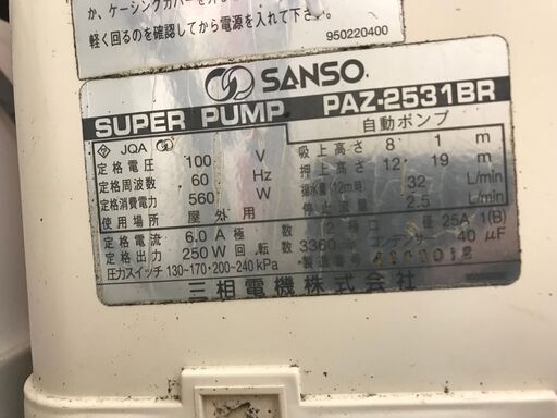 ✨三相　中古　PAZ-2531BR　ポンプ✨うるま市田場✨ ✨三相 中古 PAZ-2531BR ポンプ✨うるま市田場✨