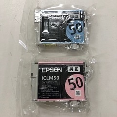 EPSONインクICLM50 ライトシアン1個　ライトマゼンタ1個付き