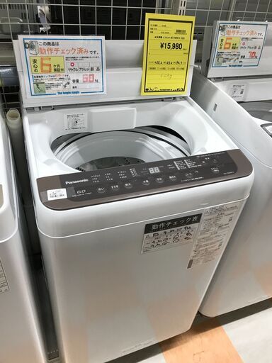 洗濯機 パナソニック NA-F60PB13 2020年製 ※当店6ヶ月保証