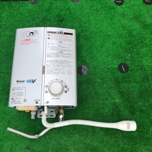 リンナイ RUS-V51UTA(SL) LPガス ガス瞬間湯沸かし器