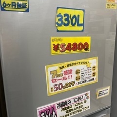 配達可【冷蔵庫】【東芝】330L 2018年製☆6ヶ月保証クリーニング済み 