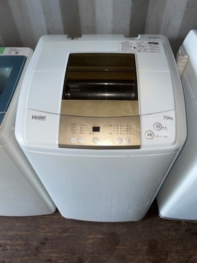 No.1701 ハイアール　7kg洗濯機　2017年製　近隣配送無料