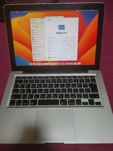MacBookPro 13インチ　ventura　512gb