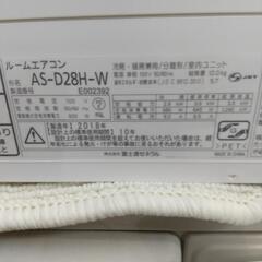  富士通１０畳エアコンお掃除機能洗浄済み２０１８年