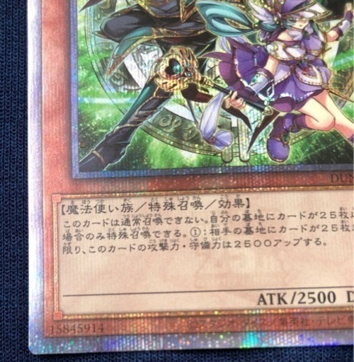 遊戯王 結束と絆の魔導師 25th DUELIST NEXUS | procomm.ca