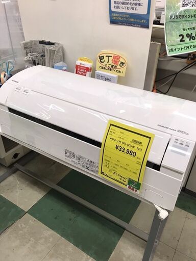 HITACHI　日立　白くまくん　エアコン　2019年製　RAS-G22J　クリーニング済み　貝塚市　二色浜