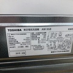 K181☆TOSHIBA製☆2019年製5.0㌔洗濯機☆6ヵ月間