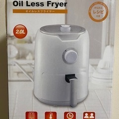 エアフライヤー(Oil Less Fryer)