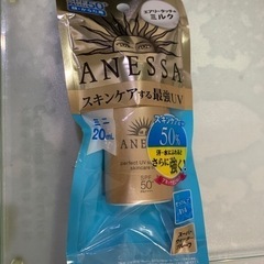 ANESSA パーフェクトUVスキンケアミルク