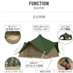 DOD ツクツクベースT8-780-KHグランドシートセット