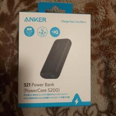 【急募】Anker モバイルバッテリー 321 Power Bank