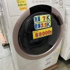 日本製 縦型洗濯乾燥機 8.0kg ファミリー向け洗濯機 ES15