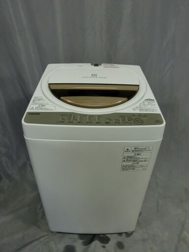 TOSHIBA 東芝　縦型洗濯機　パワフル浸透洗浄　AW-6G5　2017年製