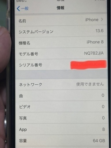 Apple iPhone 8 64GB スペースグレイ SIMフリー iPhone本体
