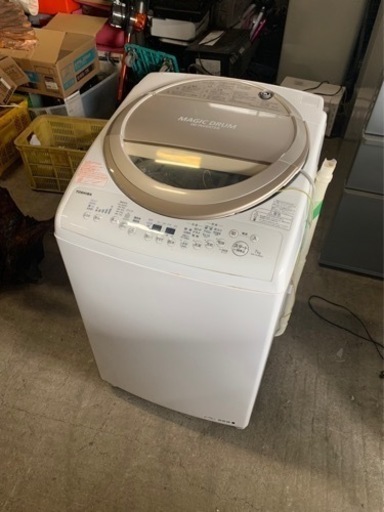 【電気洗濯乾燥機  7.0Kg】東芝　2015年製