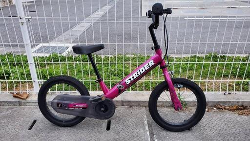 ストライダー14x