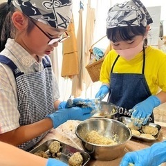 子供お料理教室(年中さん〜小6対象) - 料理