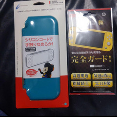 任天堂　スイッチ　Switch　Lite　カバー　フィルム