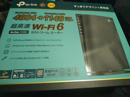 【完売御礼。展示品レベル】TP-Link WiFi6 ルーター 4804Mbps+1148Mbps