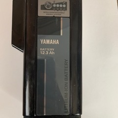 YAMAHA ヤマハ PAS 電動自転車 バッテリー 12.3Ah