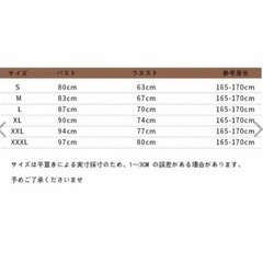 6点セット　ウェディングドレス