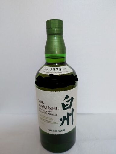 山崎12年、白州12年、山崎白州4本セット | pcmlawoffices.com