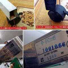   【コレ見て！】【難アリ】 Dream ドリーム産業 スタンド式 ペットドライヤー Super Turbo スーパーターボ Gentl 業務用 ドライヤー ペット トリミング 