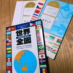 世界地図　白地図付　旺文社