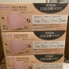新品ベビービック色マスクです｡ 1箱100円｡