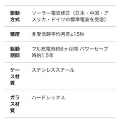 セイコー セレクション SWFH115 レディース ブラウン