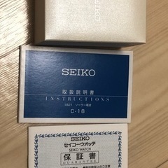 セイコー セレクション SWFH115 レディース ブラウン