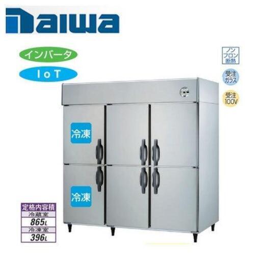 大和冷機工業 業務用冷凍冷蔵庫 中古品 大和冷機工業 業務用冷凍冷蔵庫 中古品