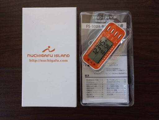 ⭐値下げ！エステラ スマートヘルス計 万歩計✨
