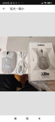値下げ！+無料マウスパッド付き【備品完備】Pulsar Gaming Gears ワイヤレス ゲーミングマウス Xlite V2 Mini Wireless 超軽量 55グラム エルゴノミクス 2.4Ghz 1ms 20000 DPI Optical Sensor PAW3370 国内正規品 (Mini, ワイヤレス, White)