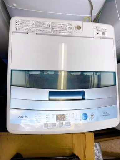 AQUA 5.0kg 全自動洗濯機　AQW-S50E 2017年製
