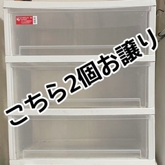 収納ボックス ケース 【無料】