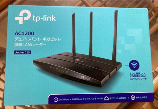 無線LANルーター