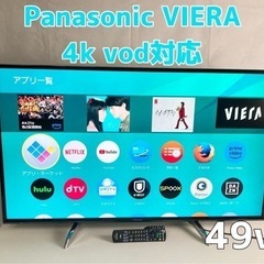 4K VOD対応　Panasonic VIERA TH-49DX750