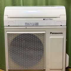 ⭕️大容量、絶品、値下げ‼️23畳まで❗️2016年❗️取付込❗️