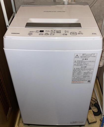 【TOSHIBA】洗濯機4.5kg 2021年製