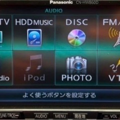 Panasonicストラーダ HDDナビ　CN-HW860D U...