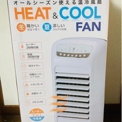 Heat & Cool Fan 2in1 扇風機 