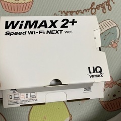 WiMAX2プラス