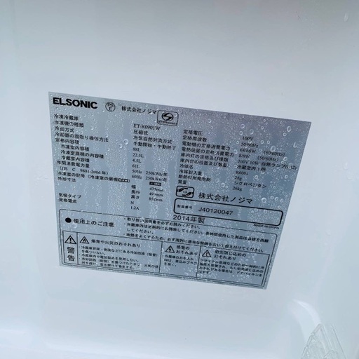 送料設置無料❗️業界最安値✨家電2点セット 洗濯機・冷蔵庫203