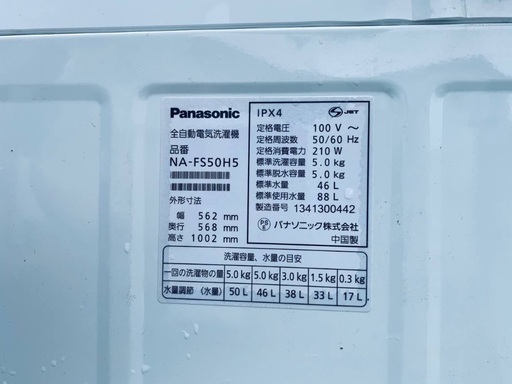 送料設置無料❗️業界最安値✨家電2点セット 洗濯機・冷蔵庫203